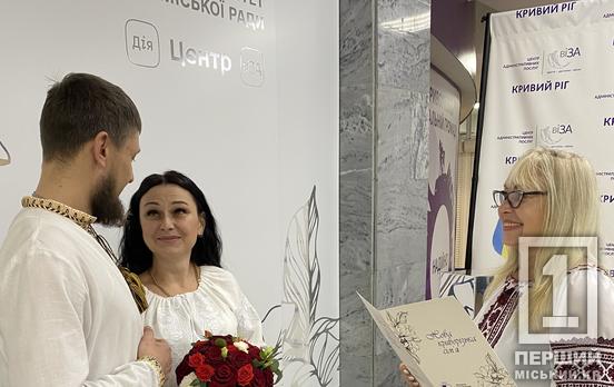 У Кривому Розі Центр «Віза» роз’яснив, як військовим одружитися онлайн