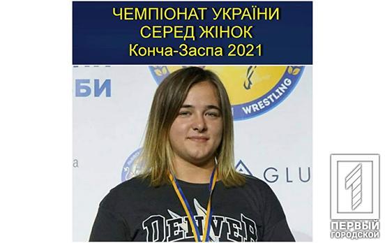 Борчиня з Кривого Рогу повернулася з чемпіонату України зі срібною медаллю