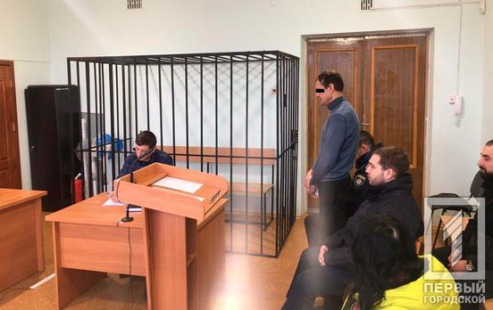 Суд Кривого Рога арестовал подозреваемого в убийстве таксиста