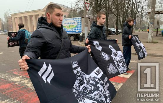 У пам'ять про кожного дорослого і кожну дитину: Кривий Ріг зупинився у хвилину мовчання