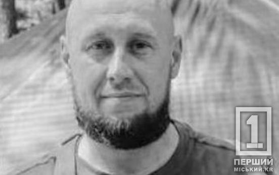 Рік і два місяці невідомості: на війні загинув випускник криворізького гірничо-електромеханічного технікуму Вадим Дронов