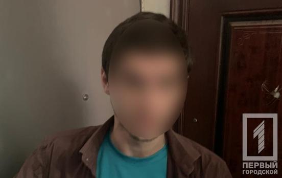 Полиция Кривого Рога задержала мужчину, который сообщил о псевдо-минировании ТРЦ