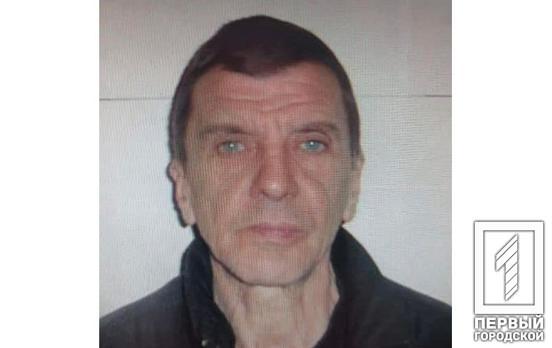 Поліція Кривого Рогу розшукує зниклого Ігоря Москаленко, який більше двох місяців не повертається додому