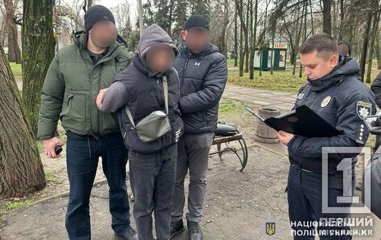 За 300 тис обіцяв не розпускати свій довгий язик: 25-річний криворіжець затриманий через вимагання та шантаж