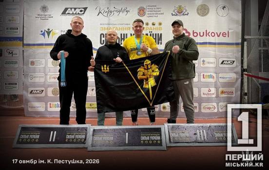 Залізний дух: бійці 17-ї бригади вибороли 10 медалей на всеукраїнських змаганнях