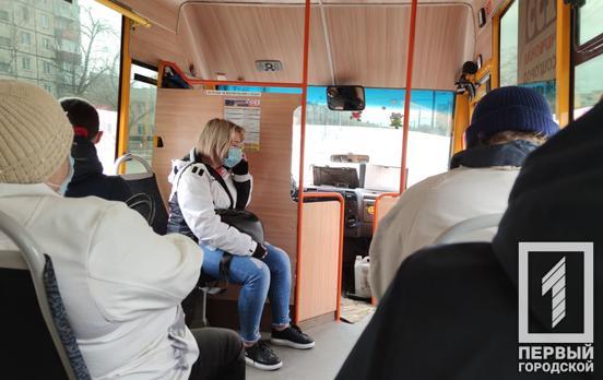 Проїзд у громадському транспорті на Дніпропетровщини рекомендують запровадити за COVID-сертифікатами або тестами, – заява