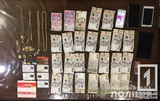 Полицейские Кривого Рога ликвидировали группировку «закладчиков» наркотиков