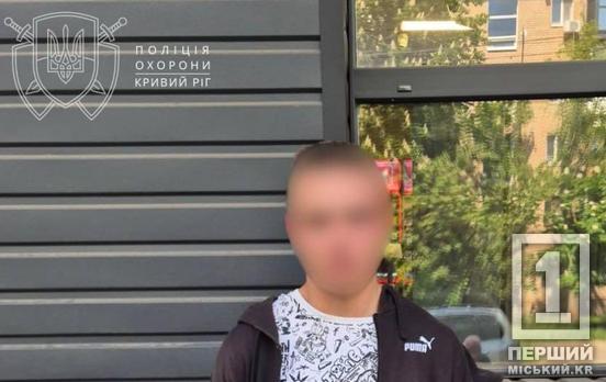 Зухвалець влаштував бійку в «Маркетопті»: у Кривому Розі поліція охорони затримала серійного крадія