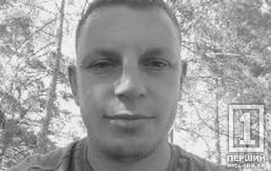 На Донбасі загинув випускник Криворізької метакадемії Сергій Мельгунов