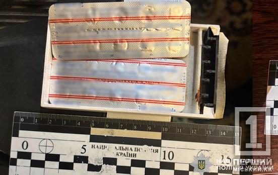 В кишені наркотики, вдома - граната: в Інгулецькому районі затримали наркодилера