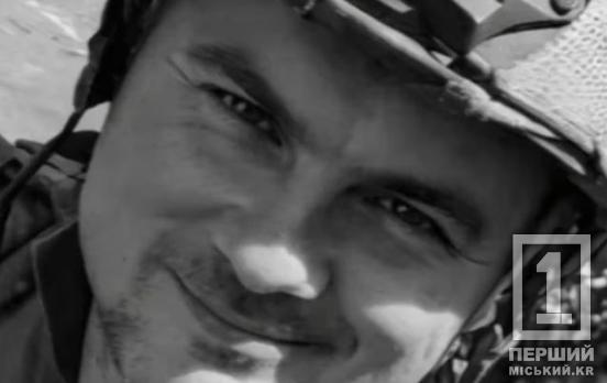 Трагічна звістка після майже двох років невідомості: обірвалося життя криворіжця Сергія Роєнка