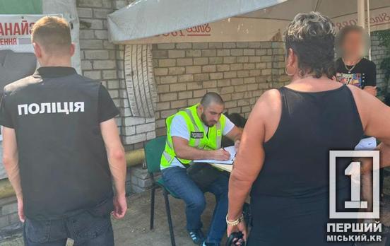 Відправляла психотропи поштою на Дніпропетровщину: правоохоронці викрили наркоторговку