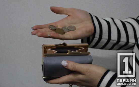 Борг по зарплатах зріс: Дніпропетровщина у трійці антирекордсменів України