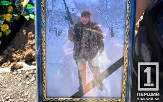 Тяжелая потеря для близких: в Кривом Роге похоронили павшего воина Ростислава Клименко
