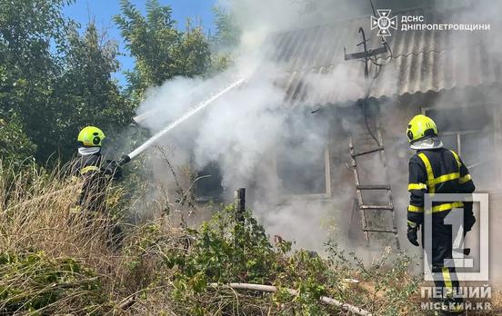 Дим у Центрально-Міському районі Кривого Рогу: горів приватний будинок