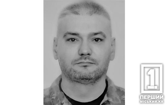 Был командиром стрелкового отделения: на Запорожском направлении фронта погиб Владимир Слюсар из Кривого Рога