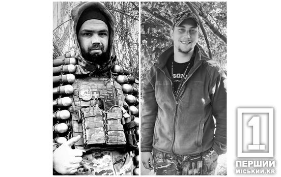 Улыбаться близким будут только с фотоснимков: на фронте погибли двое криворожан Игорь Запорожец и Игорь Ищенко
