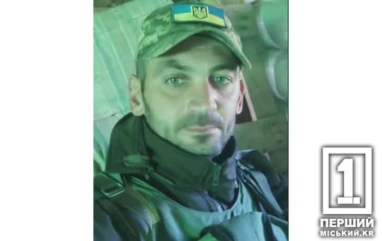 Майже два роки сподівань: до Кривого Рогу на щиті повертається захисник Денис Хавер