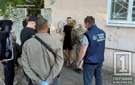 На Дніпропетровщині затримали 26-річного торговця канабісом