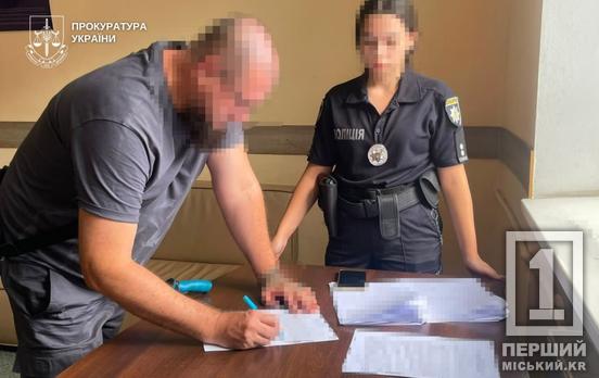 На Дніпропетровщині взяли під варту чоловіка, якого підозрюють у сексуальному насильстві над 12-річною падчеркою