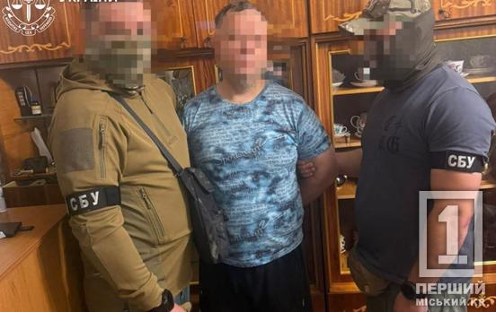 Сприяв підривній діяльності проти України: судитимуть чоловіка з Кривого Рогу через злив інформації про воїнів