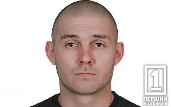 Мав стати до роботи, але обрав фронт: на Донеччині свій останній бій прийняв криворіжець Олександр Даніялов