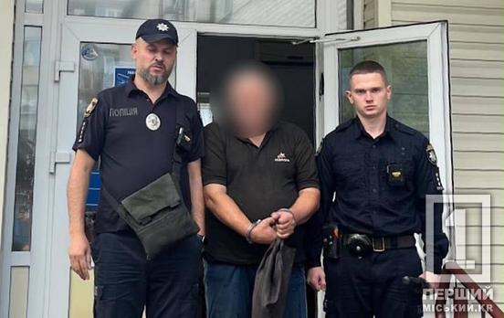 Постріл у груди після сварки: на Дніпропетровщині поліція затримала підозрюваного у вбивстві