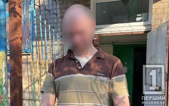 Повідомив про сімейну драму, в якій став жертвою: у Кривому Розі нетвереза витівка обернулася для чоловіка штрафом