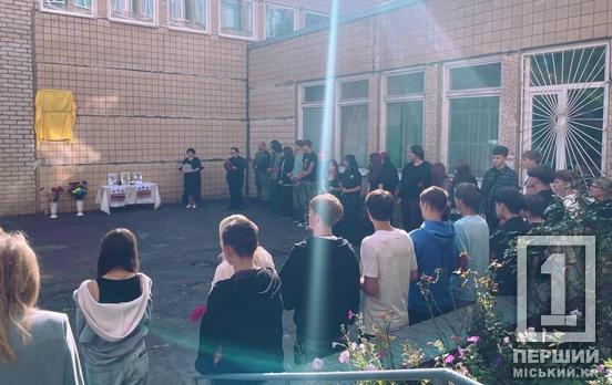 У Кривому Розі відкрили меморіальну дошку полеглому воїну Олегу Сахну