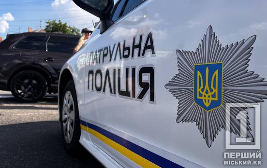 Понад сотня нетверезих за три тижні: патрульні Кривого Рогу підсумували скільки  водіїв під мухою викрили