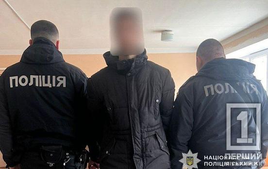 Нічна сварка в Тернівському районі: криворіжець отримав ножове поранення від знайомого