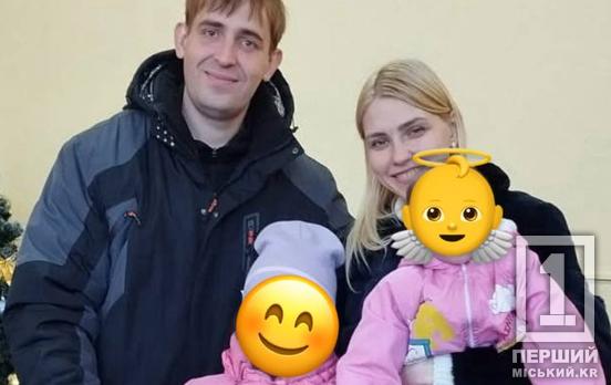 Новий рік у родинному колі: ще одна дитина у Кривому Розі знайшла сім’ю