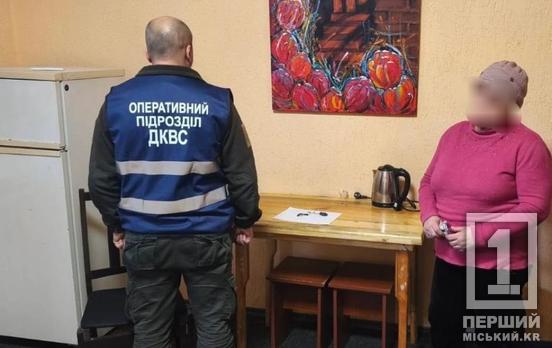 Щоб сину сиділося «веселіше»: жінка намагалася пронести до криворізької в’язниці наркотики