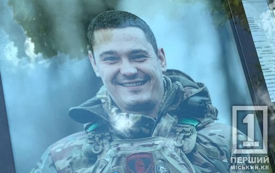 «У суботу він мав приїхати у відпустку»: Кривий Ріг провів в останню дорогу захисника Дмитра Крилова