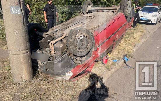 Перекинувся та врізався у стовп: на вулиці Романа Рибалки після ДТП не знайшли водія