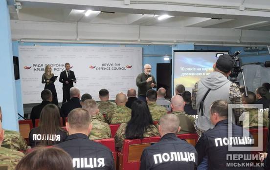 Олександр Вілкул привітав Полк патрульної поліції Кривого Рогу з 10-річчям створення