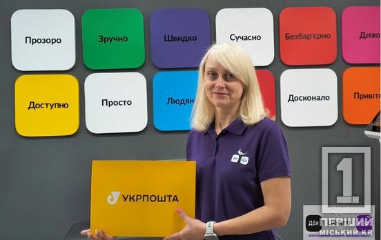 Не встигли взяти талон: як криворіжцям оформити адмінпослуги без візиту до центру «Віза»