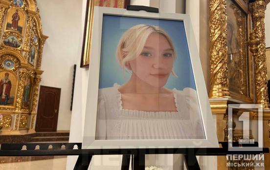 Мріяла стати продюсеркою та писала пісні: у Кривому Розі попрощалися із загиблою внаслідок удару по ТЦ 18-річною Катериною Усковою