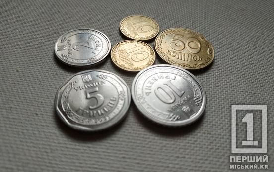 Замість копійок – шаги: у Верховній Раді підтримали ідею перейменування монет