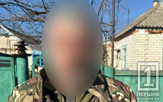 Півтора місяця в невідомості: на Дніпропетровщині викрили чоловіка, який до смерті забив знайомого