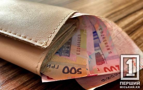 Три рівні та базова виплата 3000 грн: в Україні готують масштабну пенсійну реформу
