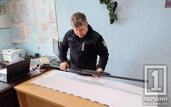 Кількість перевищила тисячу: на Дніпропетровщині люди продовжують декларувати зброю у поліції