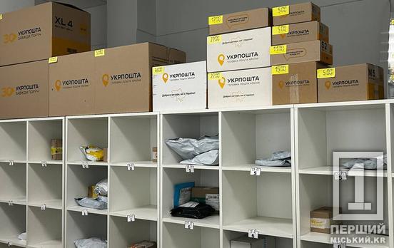 Посилки між справами: «Укрпошта» відкриє тисячу точок видачі в магазинах, кафе та на АЗС