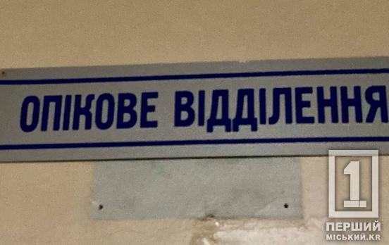 Опіки окропом: у Кривому Розі почастішали нещасні випадки серед дітей
