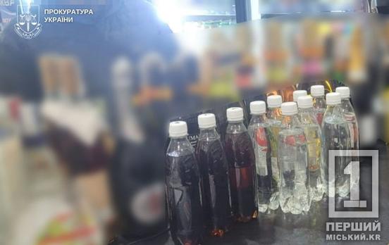 У Кривому Розі судитимуть людей за виготовлення та збут небезпечного алкоголю