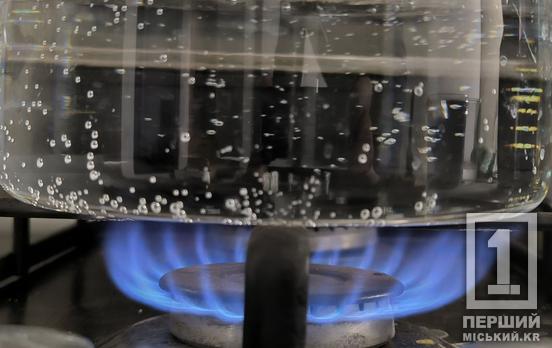 «Четвертої платіжки» не існує: Криворізька філія «Газмережі» попередила користувачів про дезінформацію