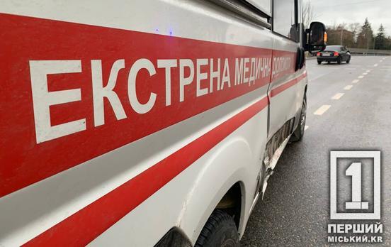 На випадок тривалих планових та аварійних відключень: номери, за якими можна викликати бригаду екстренки на Дніпропетровщині