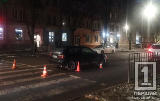 Не звернув увагу на «зебру»: у Кривому Розі чоловік опинився під колесами іномарки