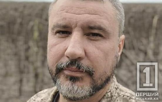 «Надсвітла і надпотужна людина, з величезним серцем»: Кривий Ріг простився з офіцером  Максимом Тімченком