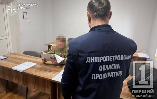 Майже пів тисячі зрубаних дерев: на Дніпропетровщині посадовців підозрюють у мільйонних збитках державі